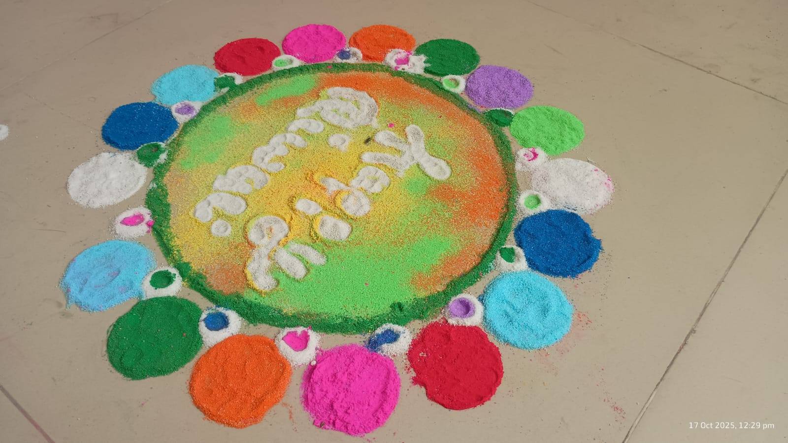 School Gallery Image