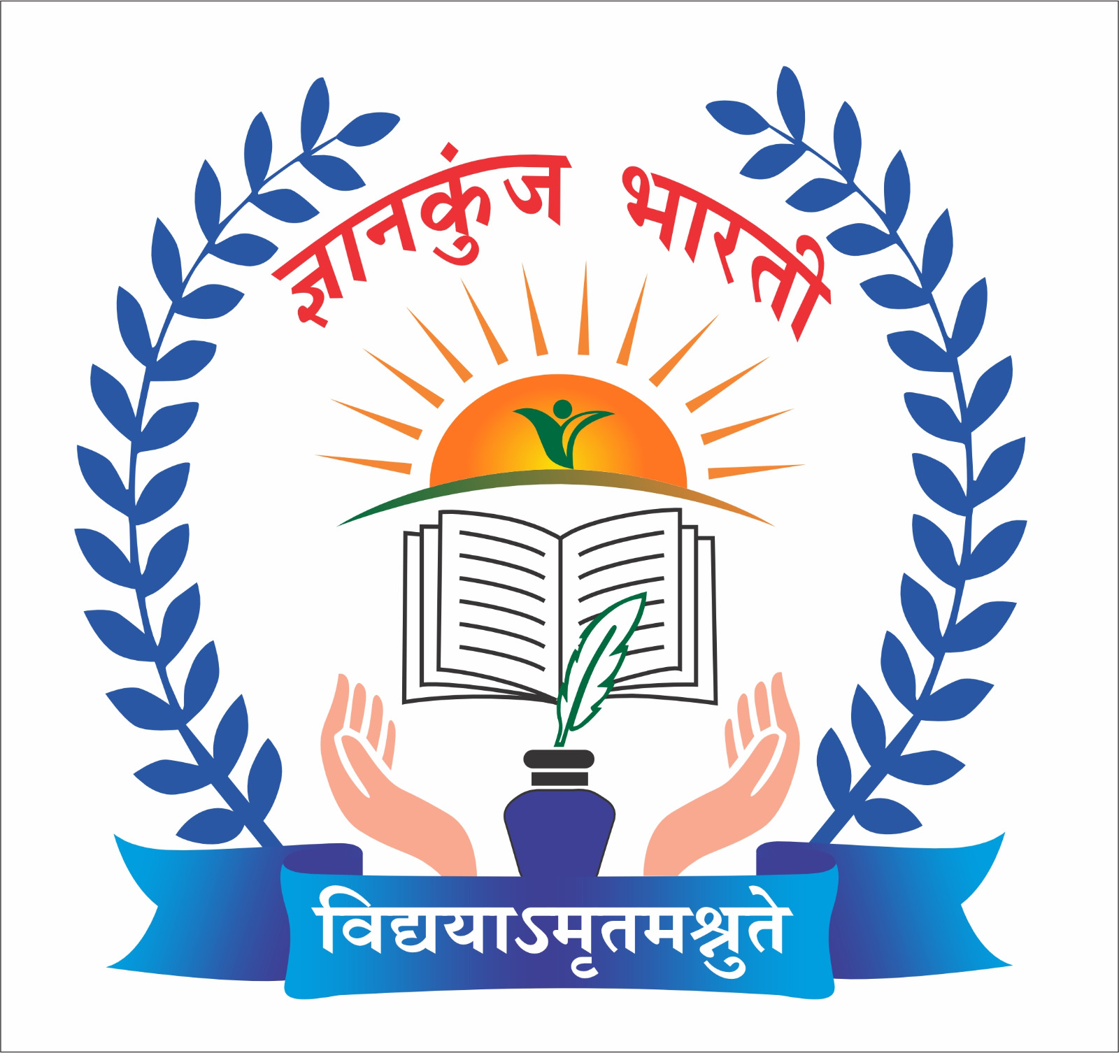 School Gallery Image